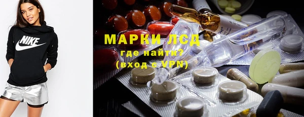 мефедрон мука Беломорск