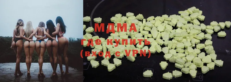 MDMA молли  Воронеж 